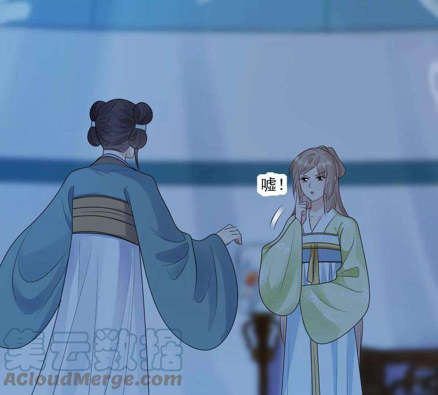 战神狂妃：凤倾天下第250话 晚了一步