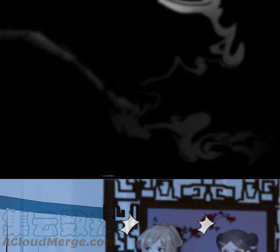 战神狂妃：凤倾天下第250话 晚了一步