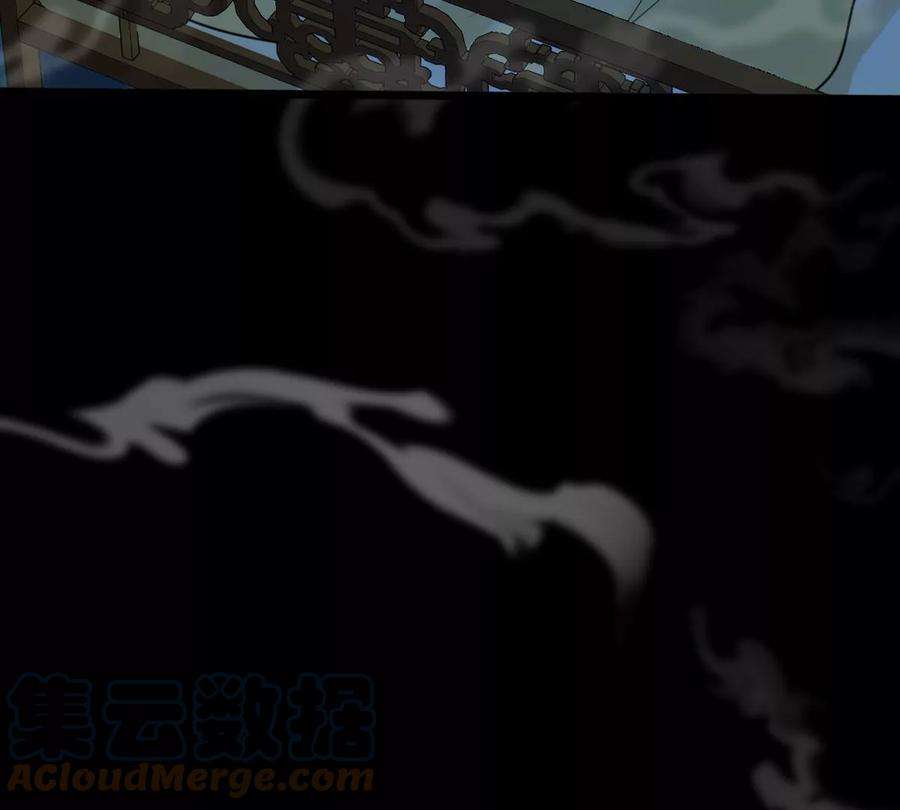 战神狂妃：凤倾天下第250话 晚了一步