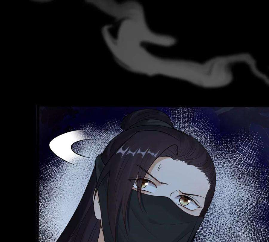 战神狂妃：凤倾天下第250话 晚了一步