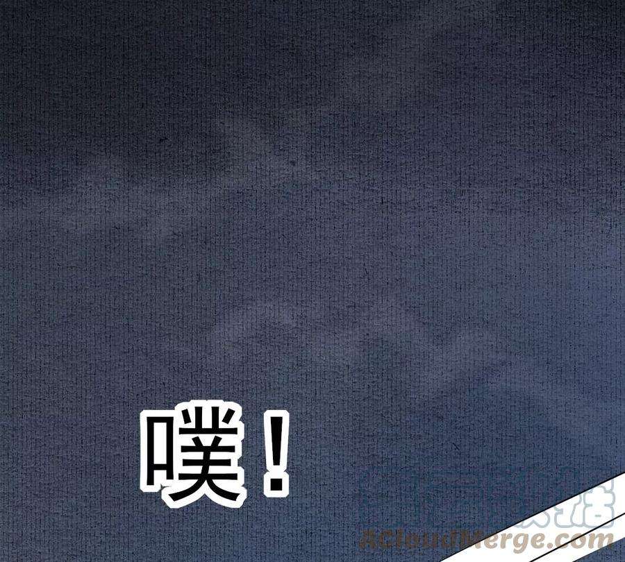 战神狂妃：凤倾天下第250话 晚了一步