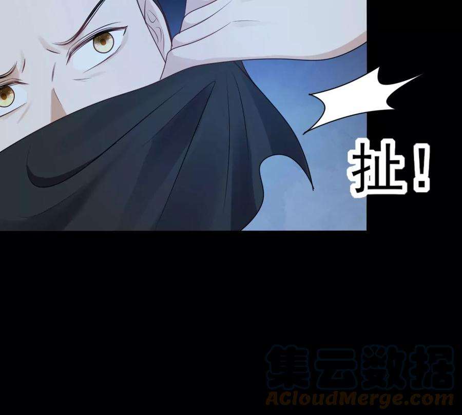 战神狂妃：凤倾天下第250话 晚了一步