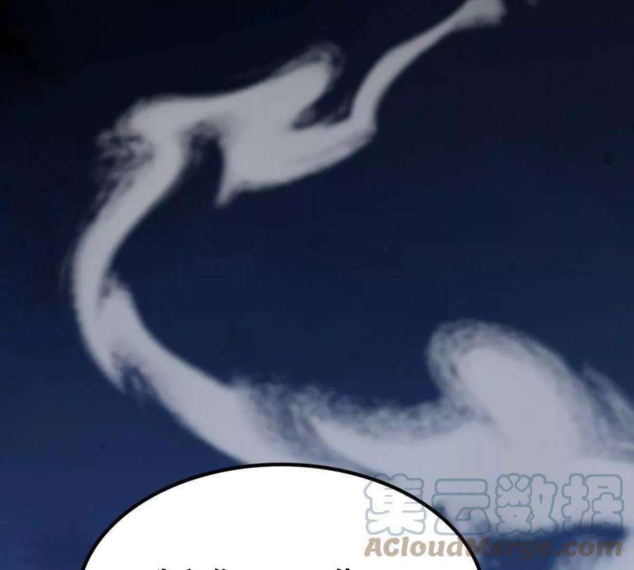 战神狂妃：凤倾天下第250话 晚了一步