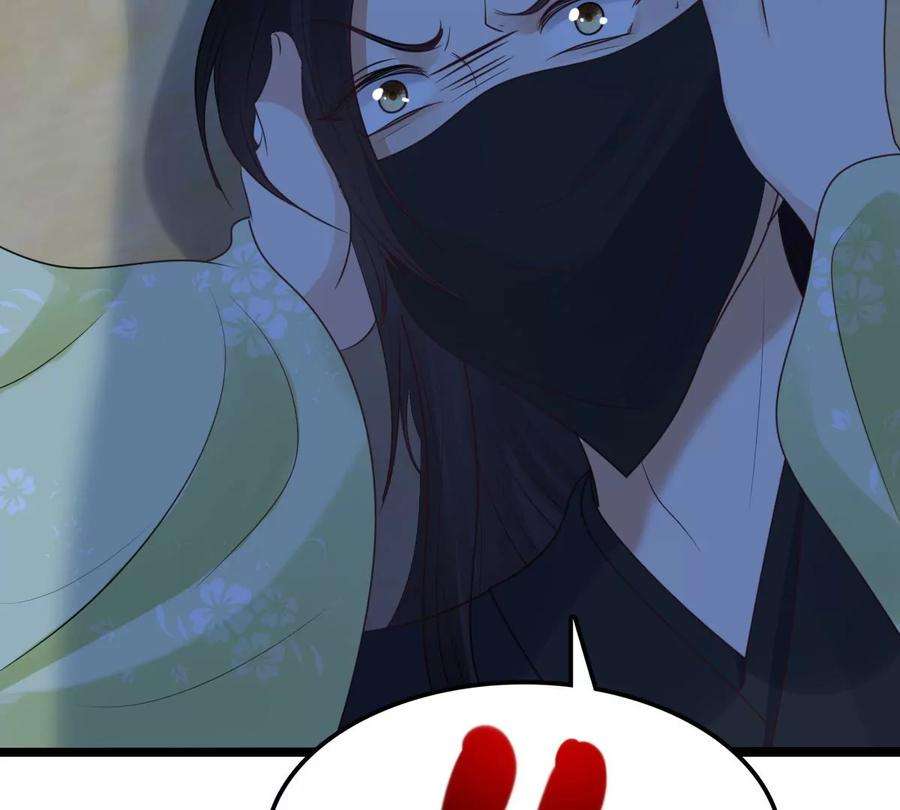战神狂妃：凤倾天下第250话 晚了一步
