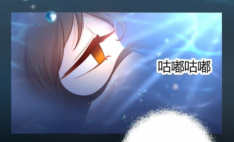 少帅每天都在吃醋第3话 生还（上）