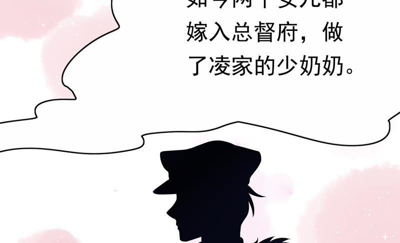 少帅每天都在吃醋第3话 生还（上）