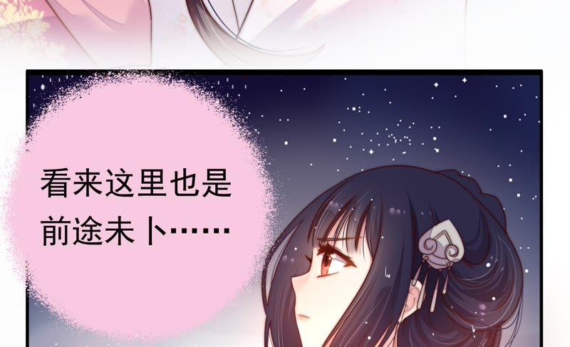 少帅每天都在吃醋第3话 生还（上）