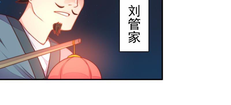 少帅每天都在吃醋第4话 生还（下）