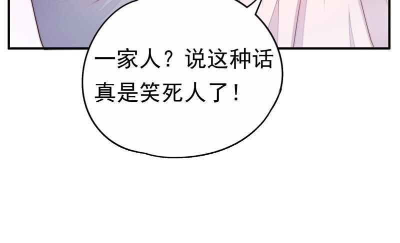 少帅每天都在吃醋第4话 生还（下）
