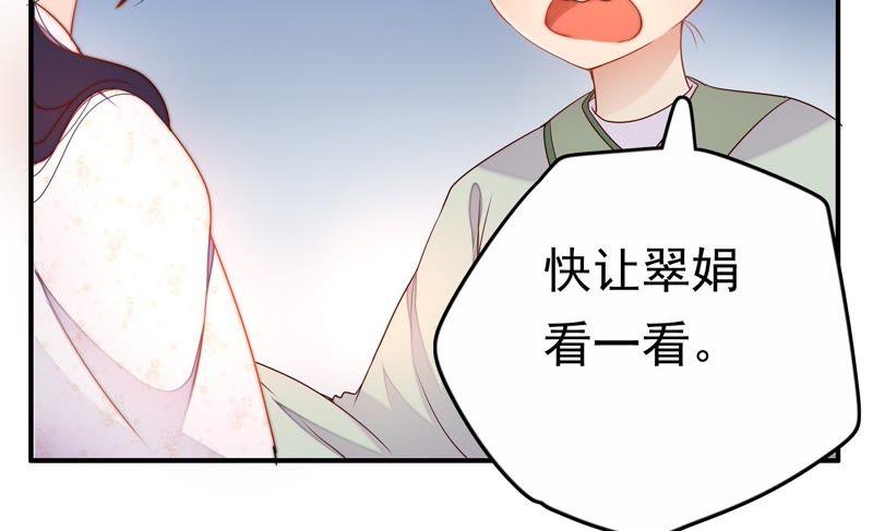 少帅每天都在吃醋第4话 生还（下）
