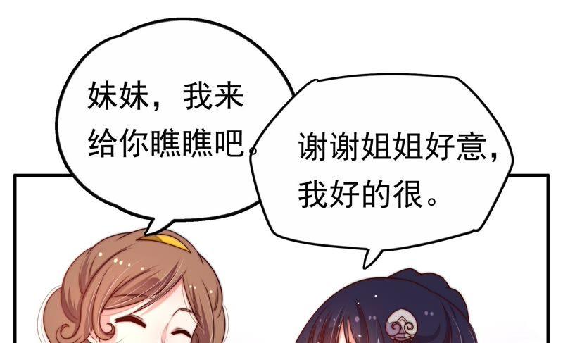 少帅每天都在吃醋第4话 生还（下）