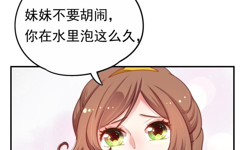 少帅每天都在吃醋第4话 生还（下）