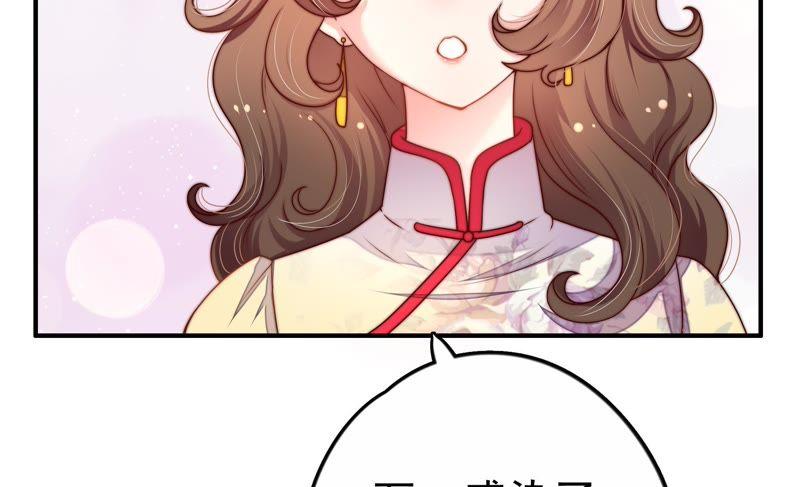 少帅每天都在吃醋第4话 生还（下）