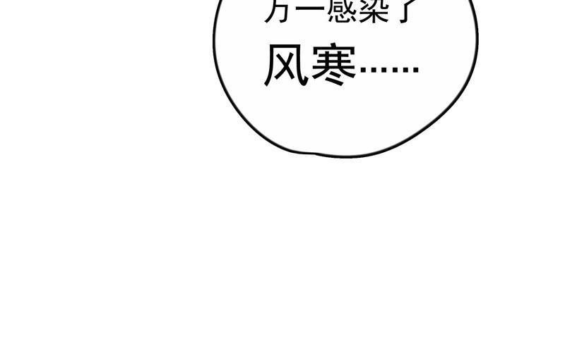 少帅每天都在吃醋第4话 生还（下）