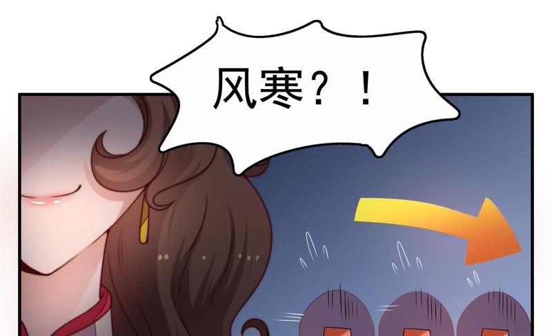 少帅每天都在吃醋第4话 生还（下）