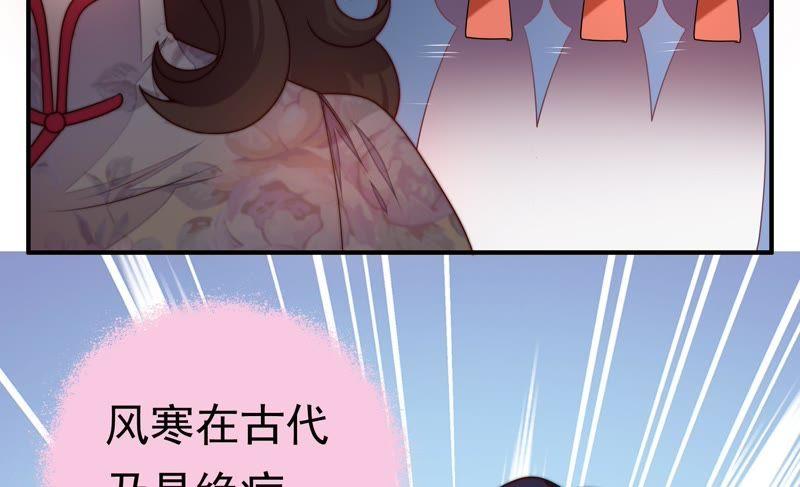 少帅每天都在吃醋第4话 生还（下）