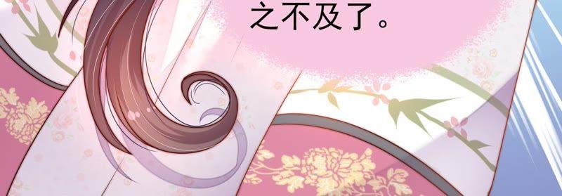 少帅每天都在吃醋第4话 生还（下）