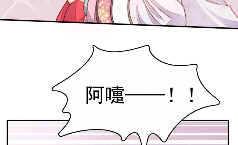 少帅每天都在吃醋第4话 生还（下）