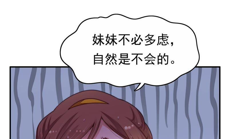 少帅每天都在吃醋第4话 生还（下）