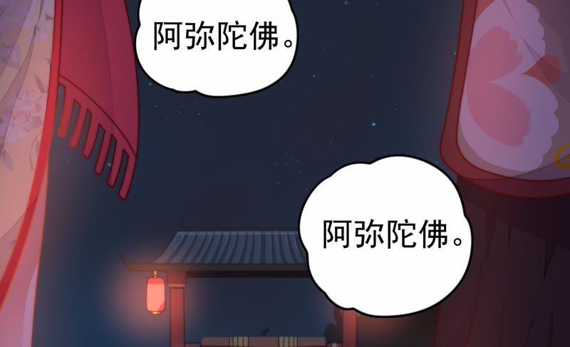 少帅每天都在吃醋第4话 生还（下）