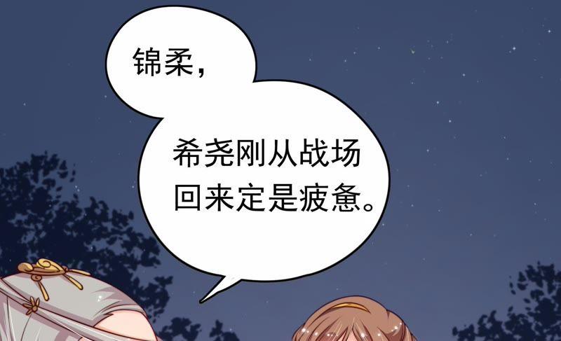 少帅每天都在吃醋第5话 下药