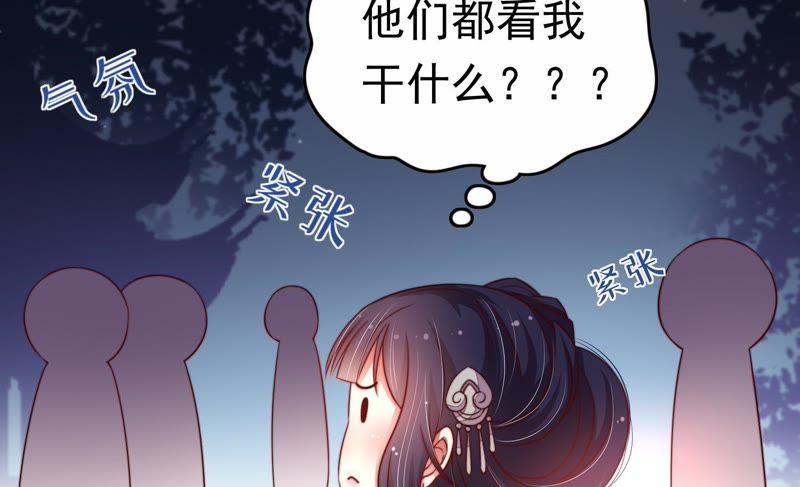 少帅每天都在吃醋第5话 下药