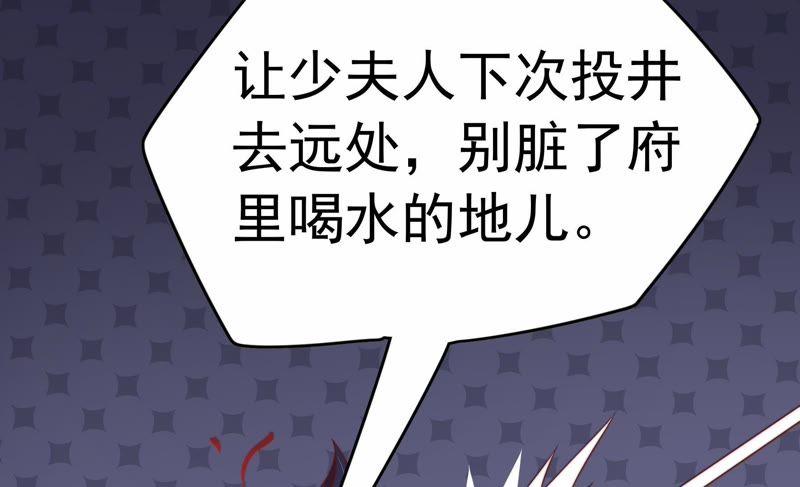 少帅每天都在吃醋第5话 下药