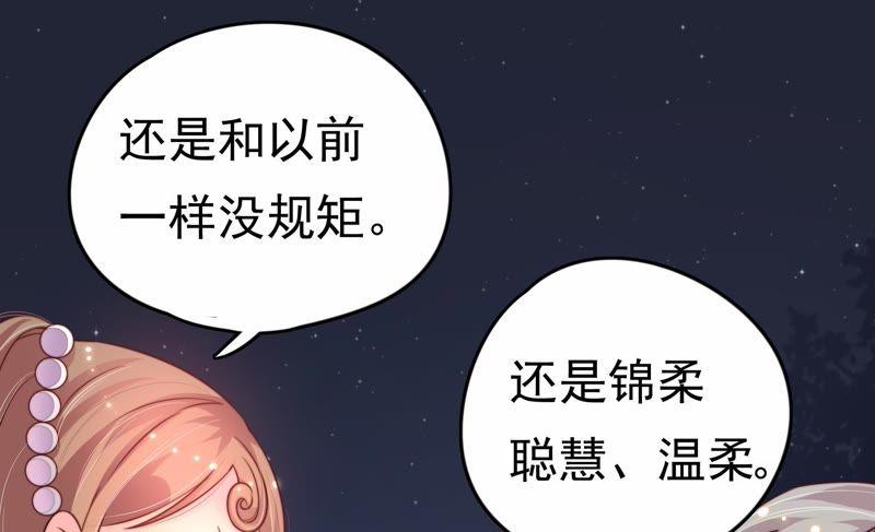 少帅每天都在吃醋第5话 下药