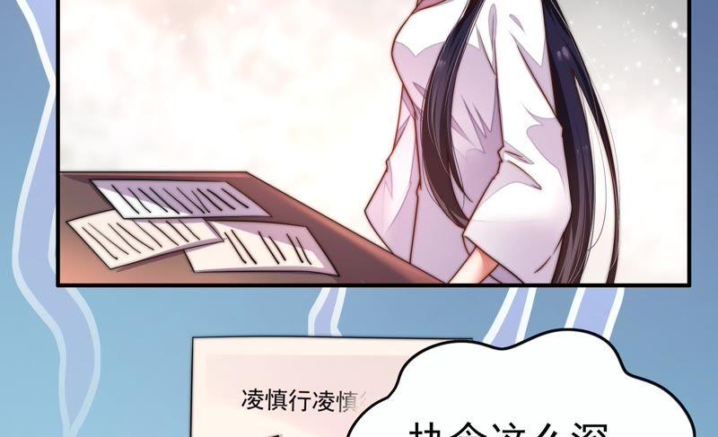 少帅每天都在吃醋第6话 红袖