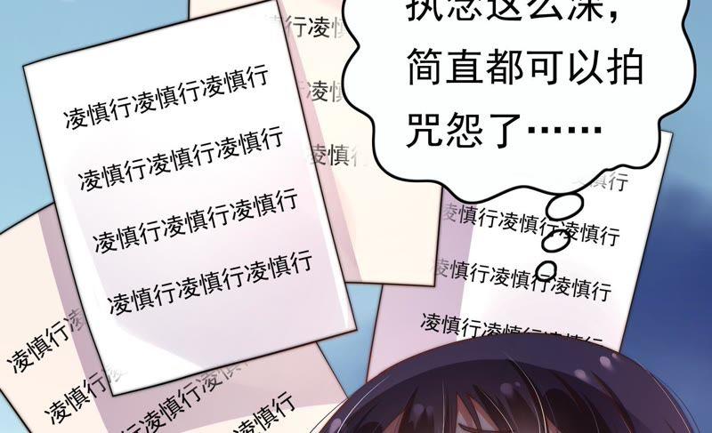 少帅每天都在吃醋第6话 红袖