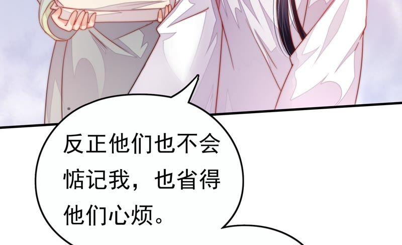 少帅每天都在吃醋第6话 红袖