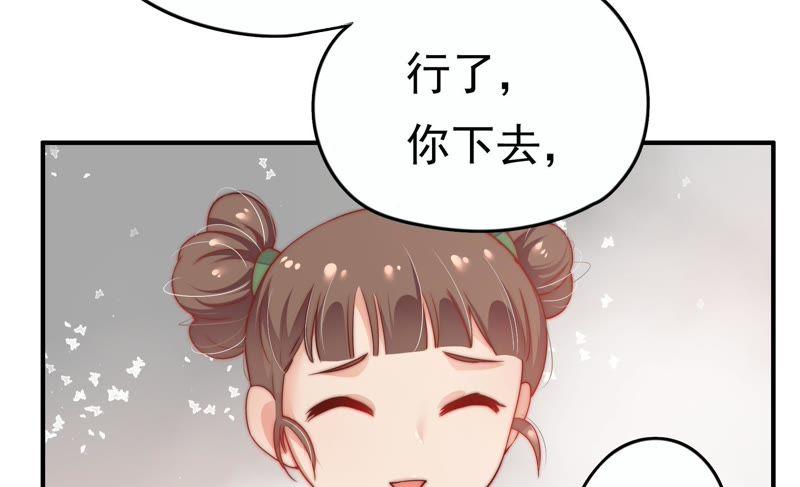 少帅每天都在吃醋第6话 红袖