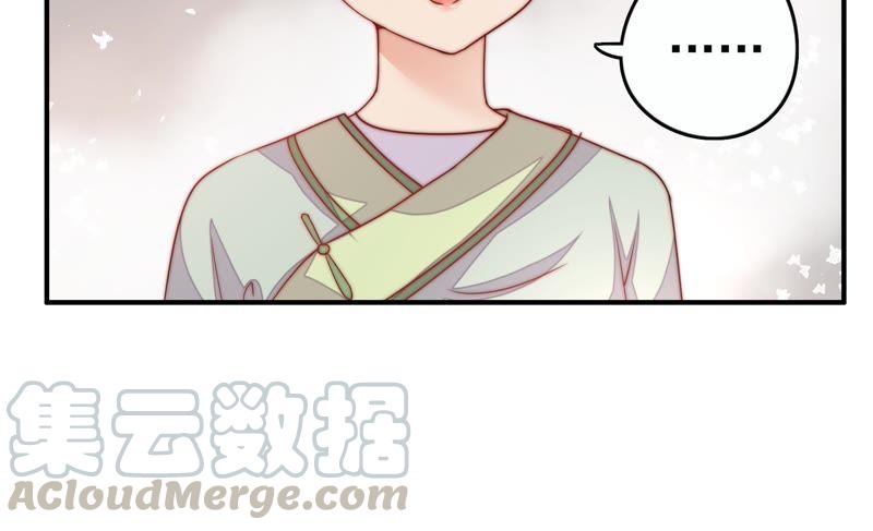 少帅每天都在吃醋第6话 红袖