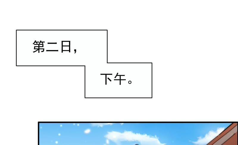少帅每天都在吃醋第6话 红袖
