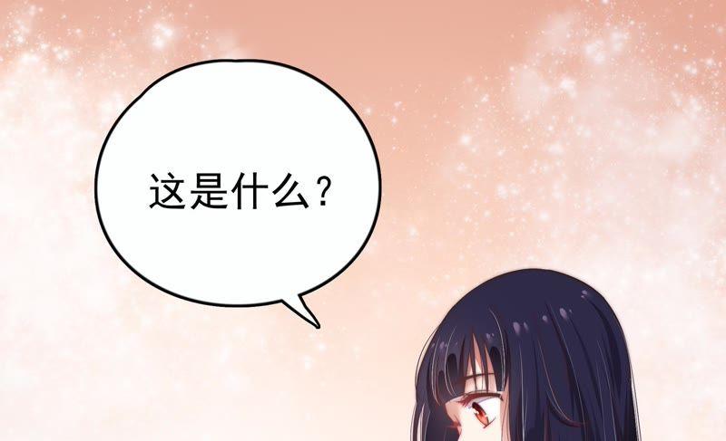 少帅每天都在吃醋第6话 红袖