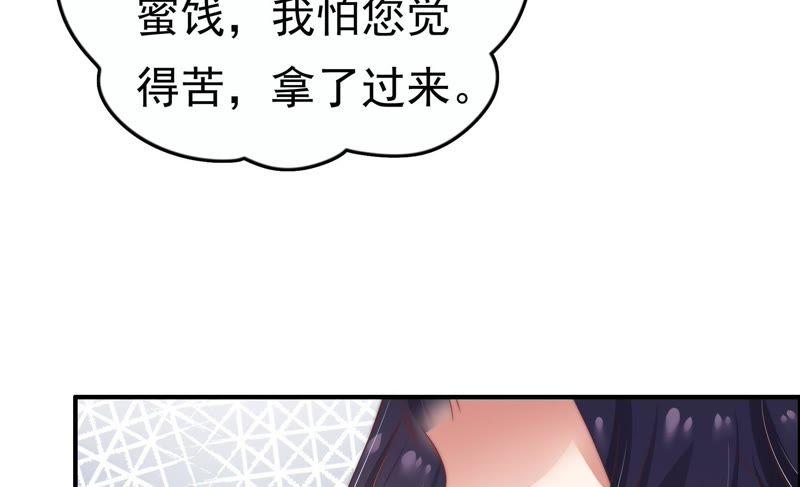 少帅每天都在吃醋第6话 红袖