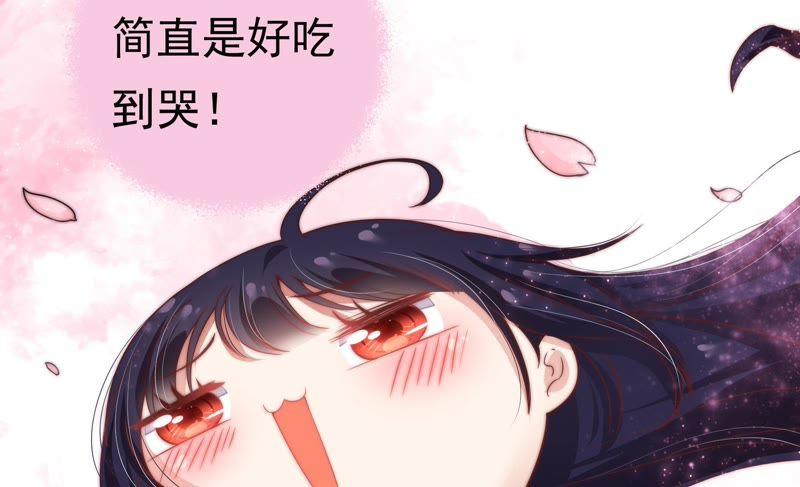 少帅每天都在吃醋第6话 红袖