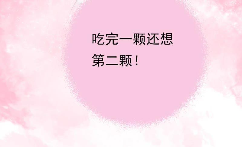 少帅每天都在吃醋第6话 红袖