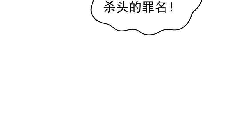 少帅每天都在吃醋第7话 赴宴