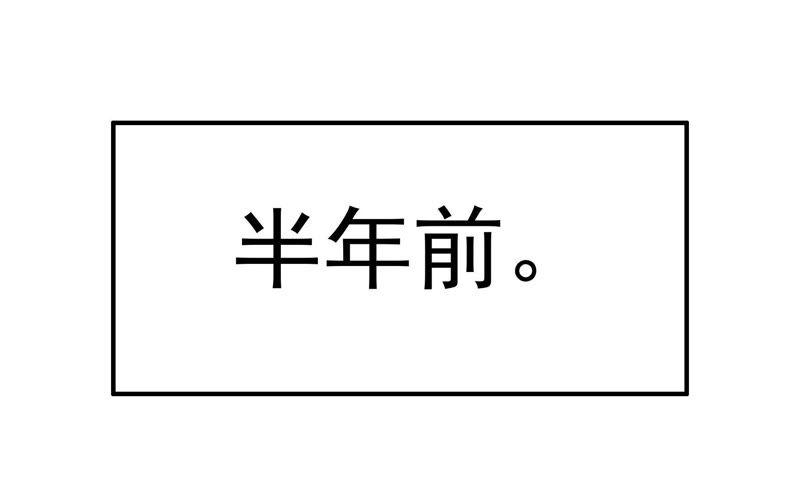 少帅每天都在吃醋第7话 赴宴