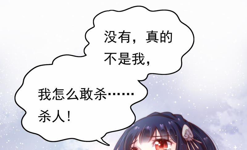 少帅每天都在吃醋第7话 赴宴