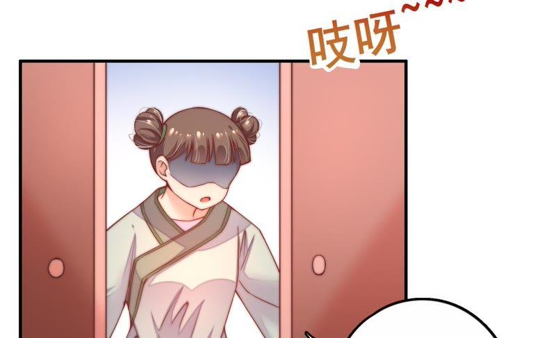 少帅每天都在吃醋第7话 赴宴