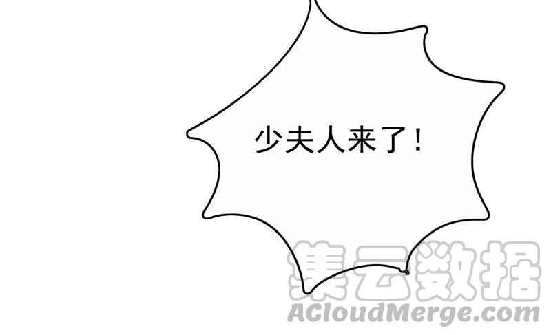 少帅每天都在吃醋第7话 赴宴