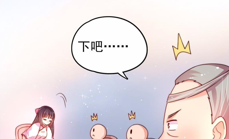 少帅每天都在吃醋第7话 赴宴