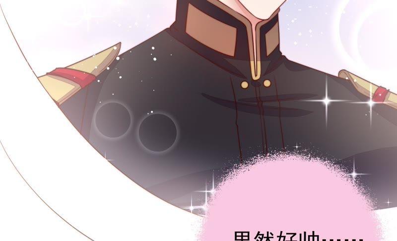 少帅每天都在吃醋第8话 初见