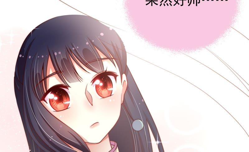 少帅每天都在吃醋第8话 初见