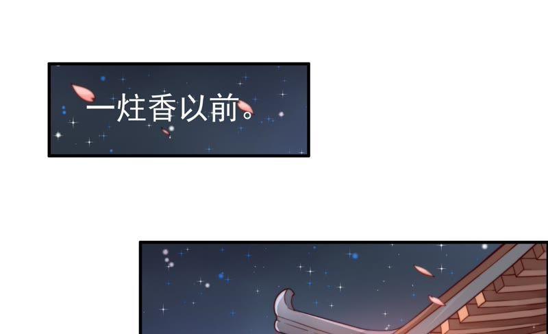 少帅每天都在吃醋第8话 初见