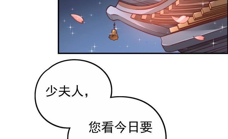 少帅每天都在吃醋第8话 初见