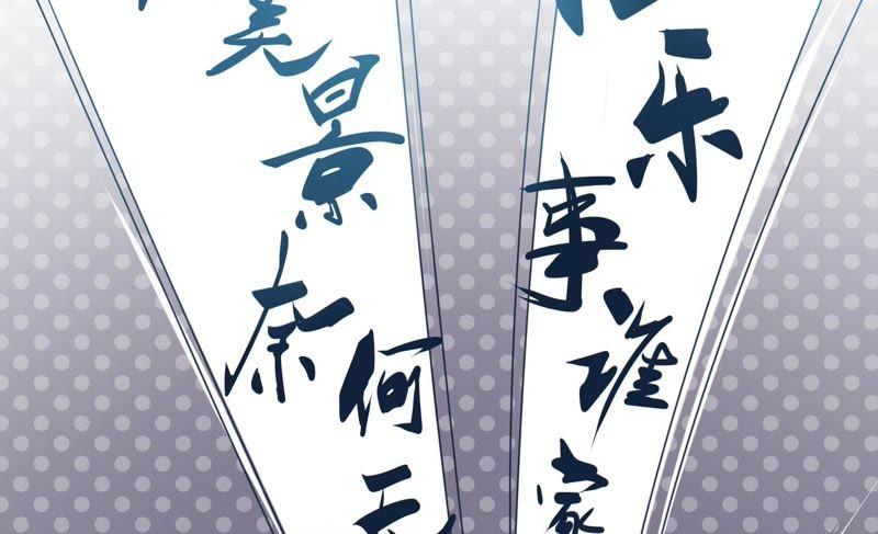 少帅每天都在吃醋第9话 帅府好声音