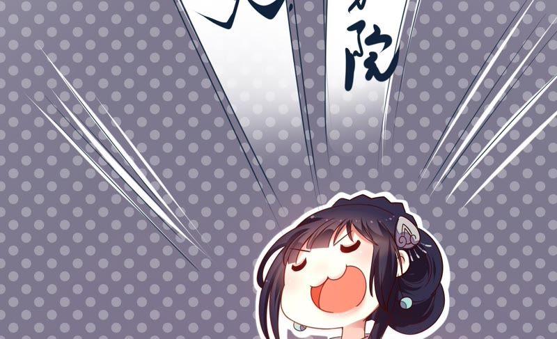 少帅每天都在吃醋第9话 帅府好声音